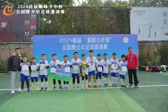 组图：世界杯-西班牙2-0法国 亚马尔少年意气